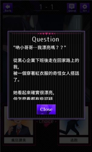 游戏亮点配图1
