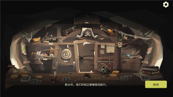 海盗亡命之徒手机版宣传图