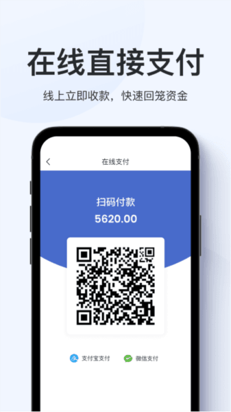 聚货通极速版app官方版下载_聚货通极速版最新版下载 v1.9.3安卓版