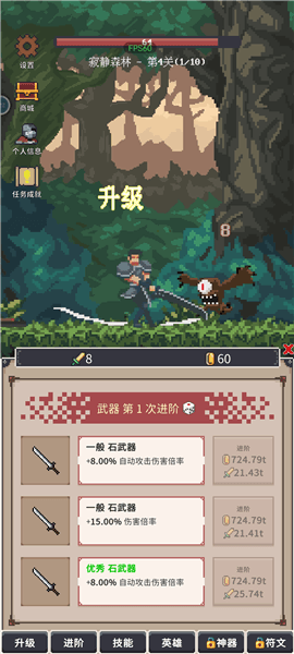 游戏攻略配图2
