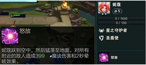 金铲铲之战游戏截图1