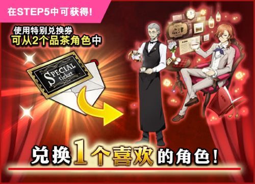 《文豪迷犬怪奇谭》“品茶第一弹”复刻在即:中原中也&广津柳浪再登场! 《文豪迷犬怪奇谭》“品茶第一弹”复刻在即:中原中也&广津柳浪再登场!