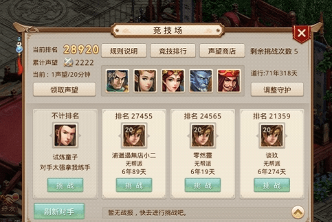 问道百度版