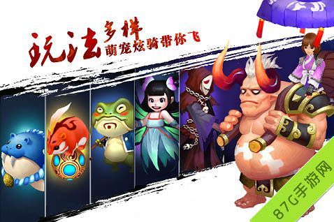醉逍遥多样玩法