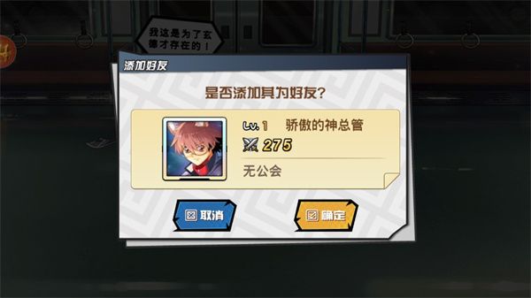 新手攻略配图7