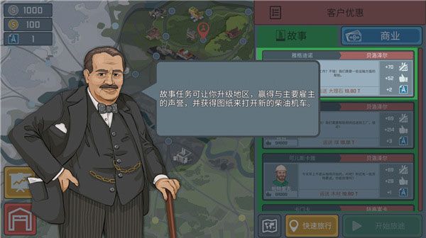 新手攻略配图3