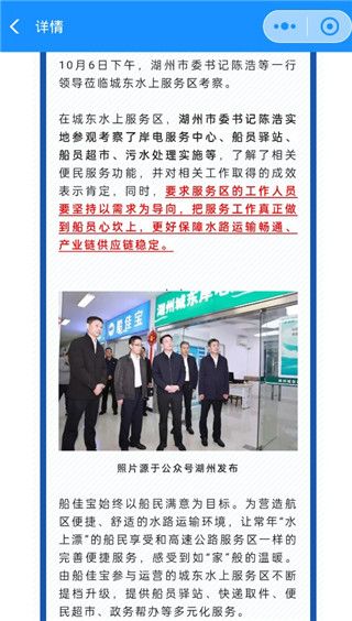 使用教程配图5