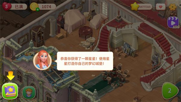 怎么玩配图6
