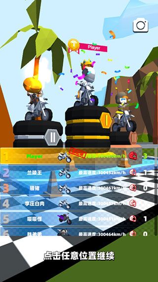 新手攻略配图6