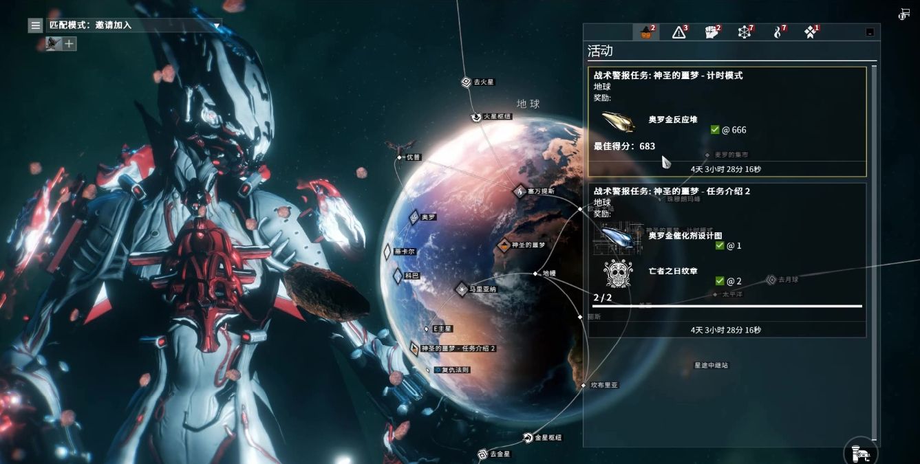 星际战甲新手如何快速升级 星际战甲新手如何快速升级