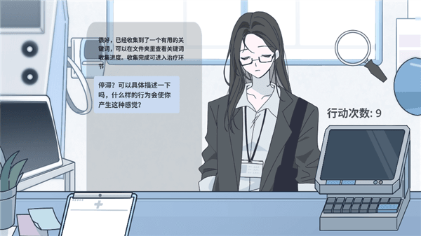 病理日志宣传图