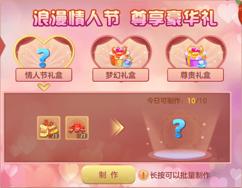 仙凡幻想5