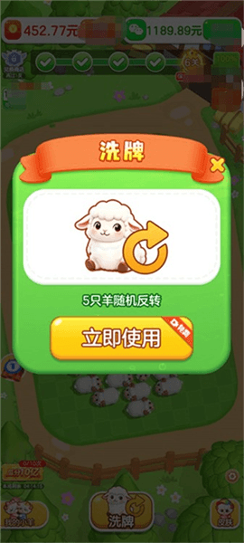 怎么拿红包配图1