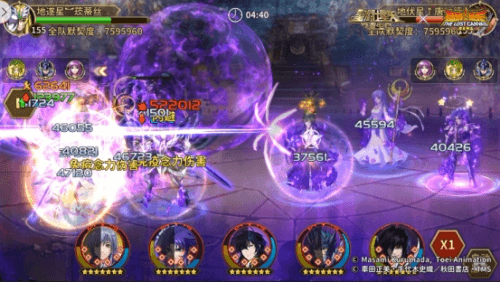 圣斗士星矢:重生6