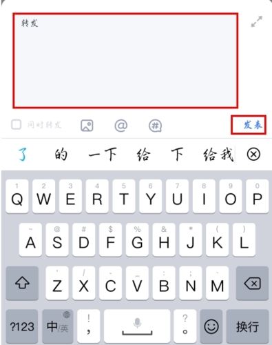 粉笔职教app怎么评论图片3