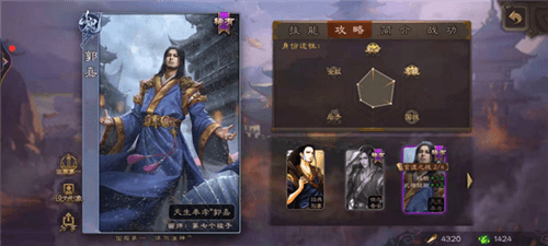 三国杀边锋版地主模式麴义打法攻略图片1
