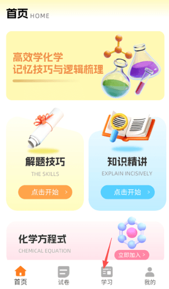 怎么打卡配图1