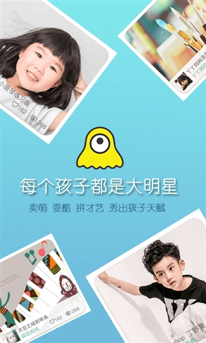 怪兽boboAPP1