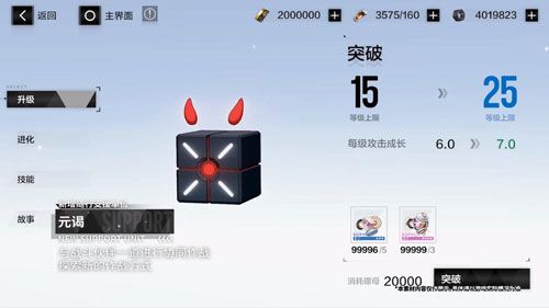 《战双帕弥什》全新版本「咏叹回声」PV首曝,亮点逐个看 ! 《战双帕弥什》全新版本「咏叹回声」PV首曝,亮点逐个看 !