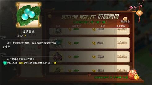 颤抖吧三国3