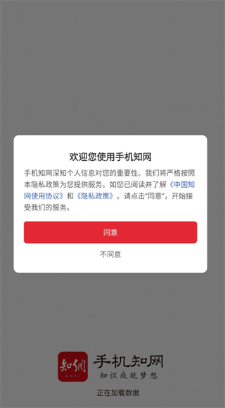 怎么看论文配图1