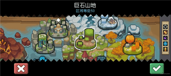 材料攻略配图2