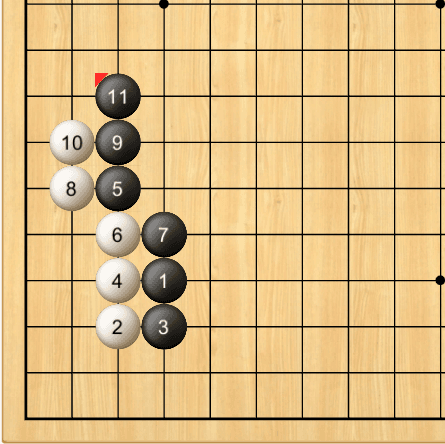 围棋十大定式配图1