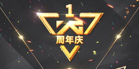 节奏大爆炸