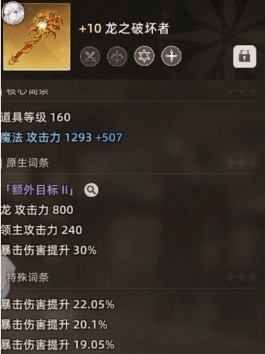 新手攻略配图5