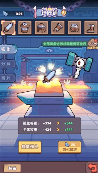鬼物介绍配图1