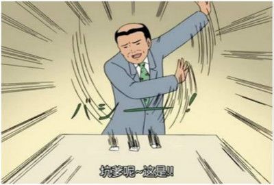 一骑当千2图片2
