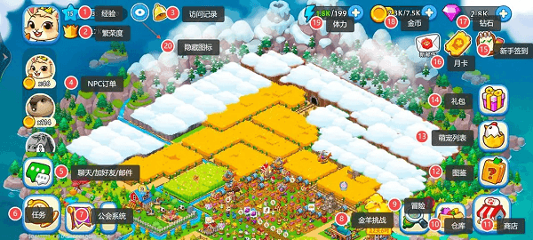 新手攻略配图1