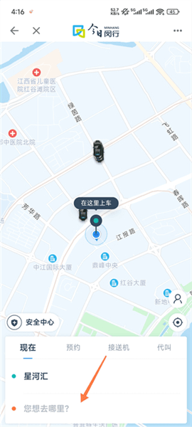 使用指南配图3