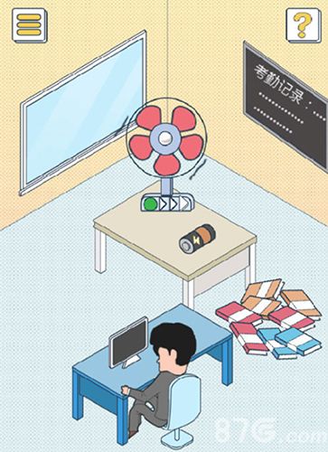 我的办公室生活第4关攻略