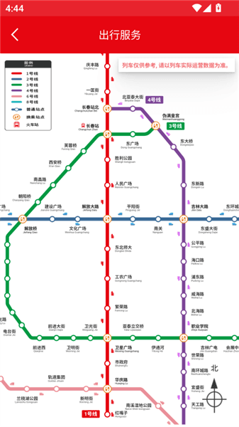 软件使用配图3