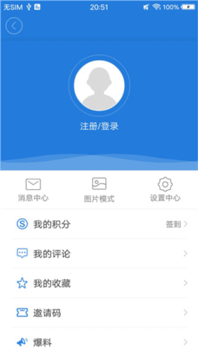 掌上三门app6