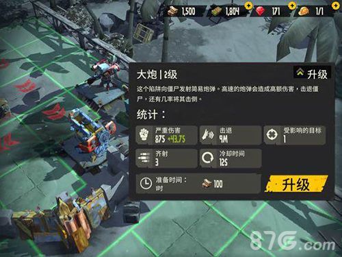 死亡岛幸存者火焰喷射器