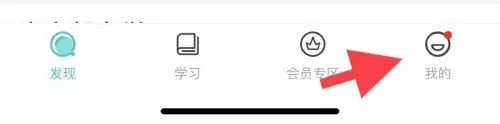 大师一百如何绑定账号1