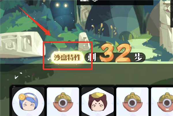 新手攻略配图3