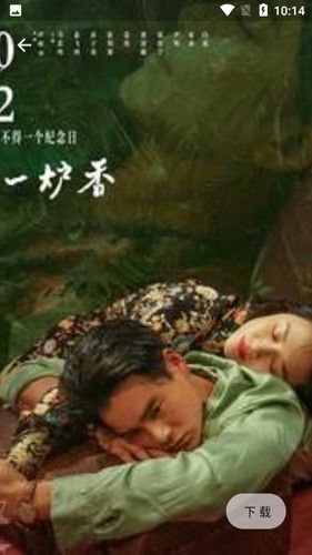 遥望星球壁纸app