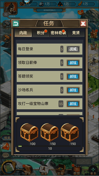 新手攻略配图2