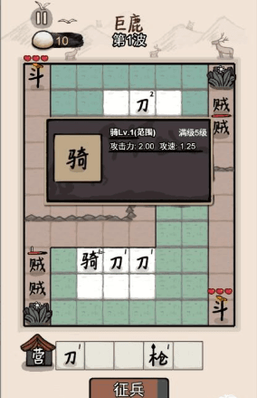 怎么玩配图3