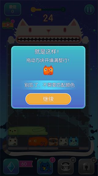 游戏怎么玩配图2
