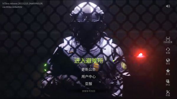 怎么登录配图1