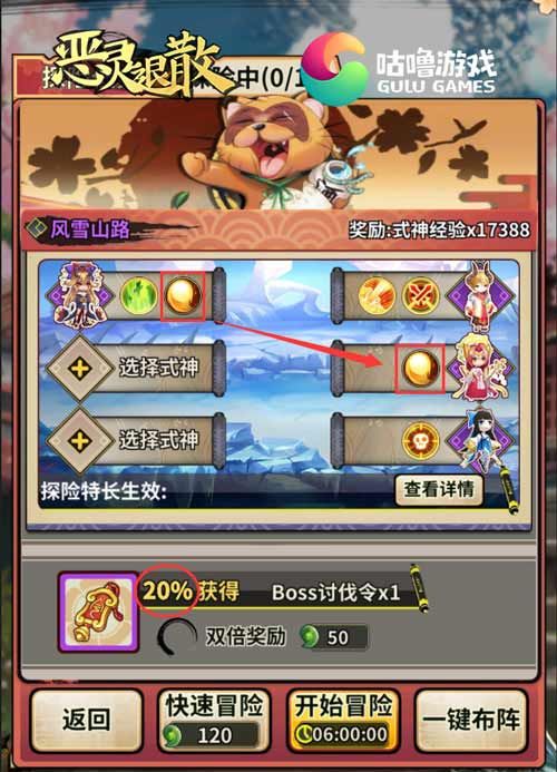 恶灵退散4