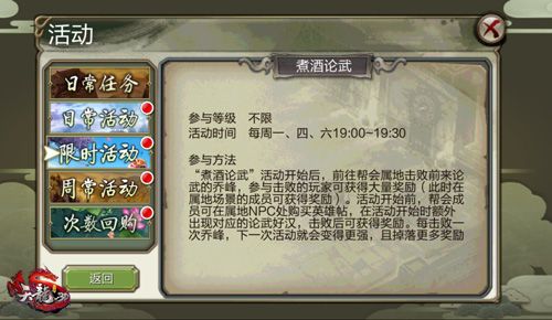 天龙3D图片2