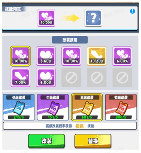 商业都市单机版座驾2
