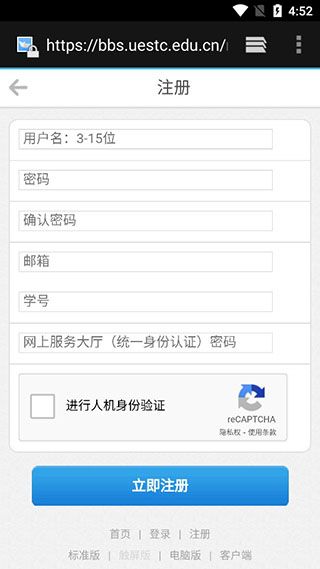 怎么注册配图3