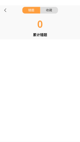 快鸭学车4
