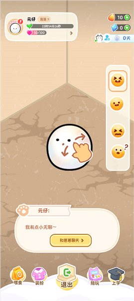 怎么用配图6